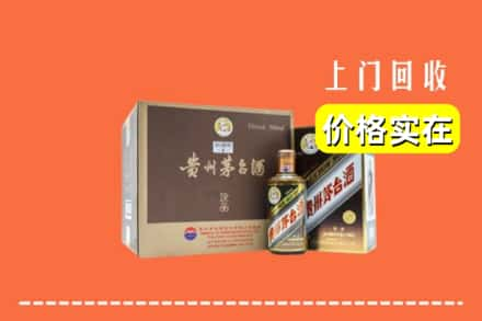 安康汉滨区回收彩釉茅台酒